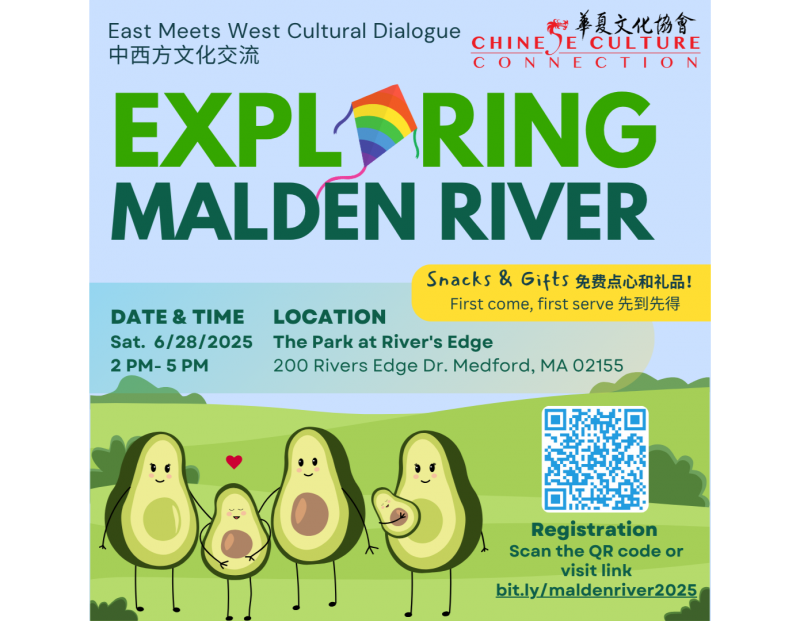 Explore Malden River Explore Malden River