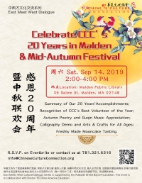 Celebrate CCC's 20 Years in Malden Celebrate CCC's 20 Years in Malden