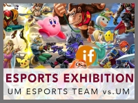 12/8: Esports Exhibition Tournament 12/8: Esports Exhibition Tournament